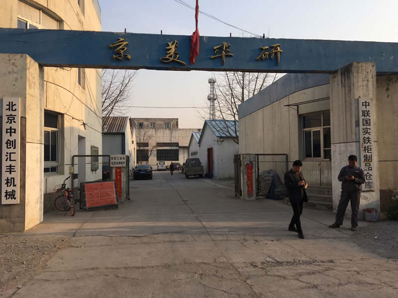 大兴旧宫独院厂库房出租 2
