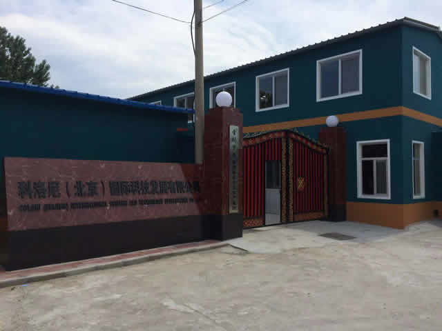 通州潞城独院厂库房出租 3