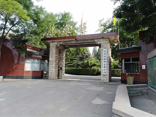 通州西集开发区独院厂库房出租 2