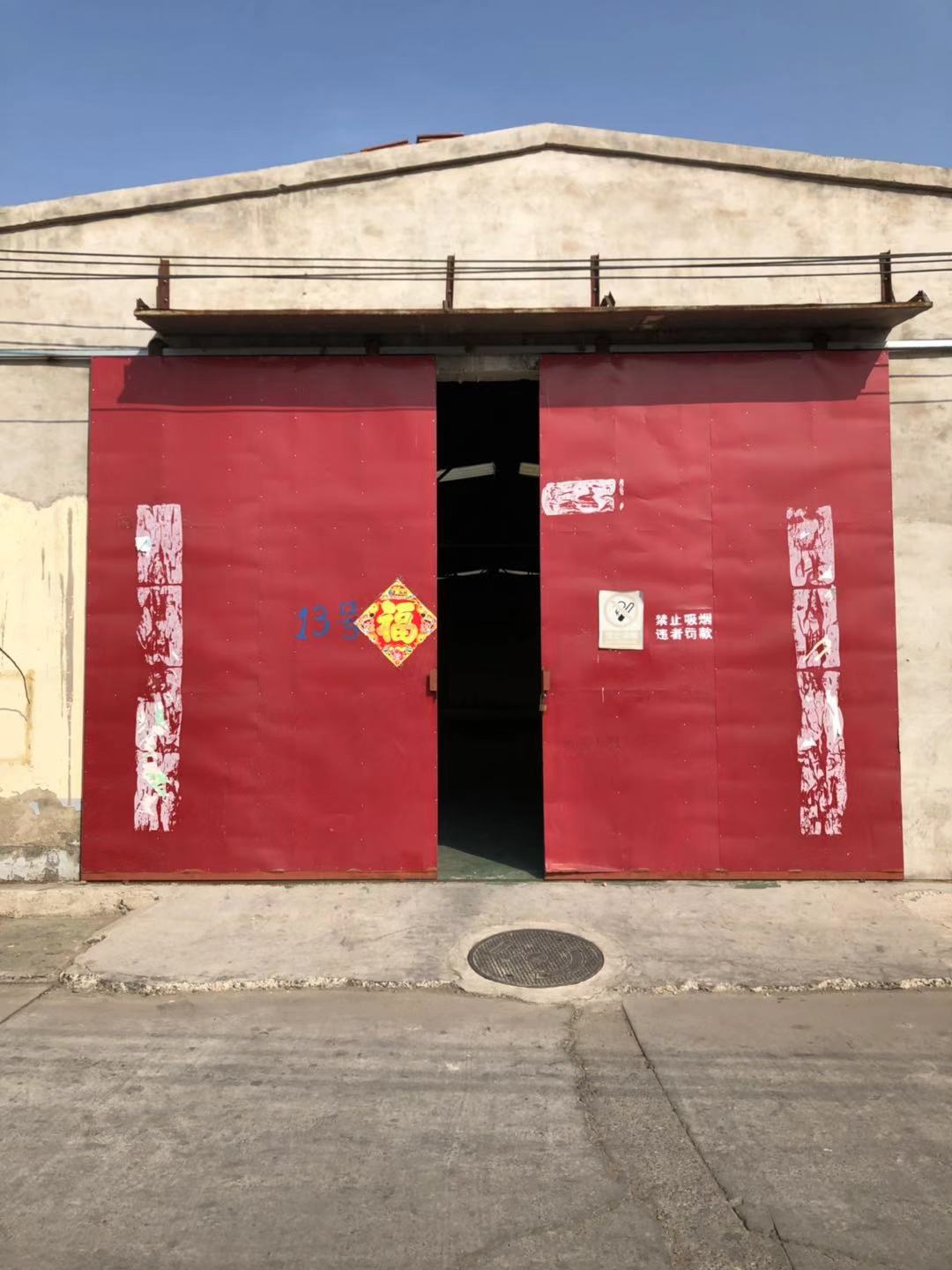北京市丰台区北天堂(西南五环里)库房对外出租 3