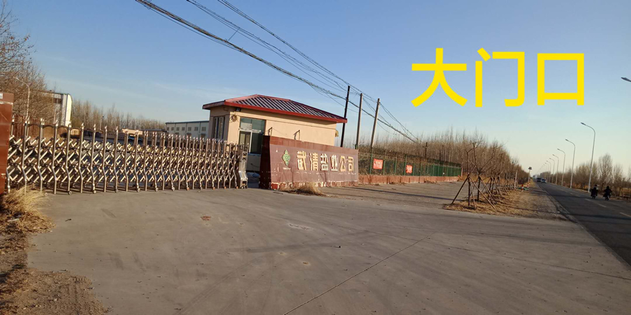 ����˳�ｨ�Ĳִ������Ŵ���ҵ԰�ⷿ����