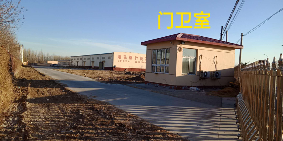 ����˳�ｨ�Ĳִ������Ŵ���ҵ԰�ⷿ����