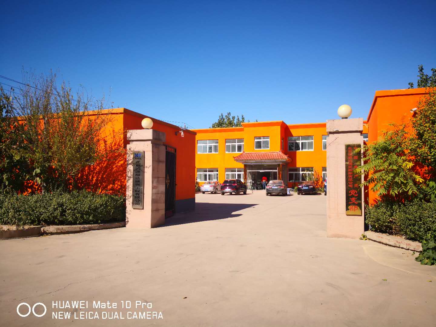 北京大兴区天宫院独院办公楼宿舍楼出租