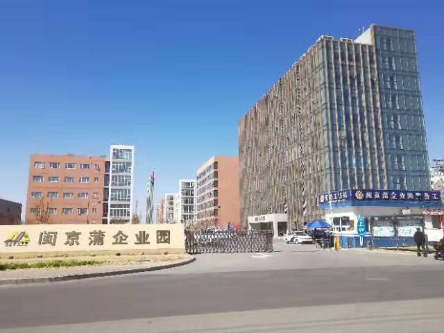 北京顺义牛栏山闽京蒲企业园内精装办公室、厂房出租 1