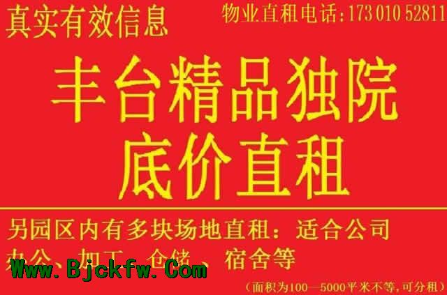 ��̨¬���Ź�Ӫ��������Ǩ��Ժ����
