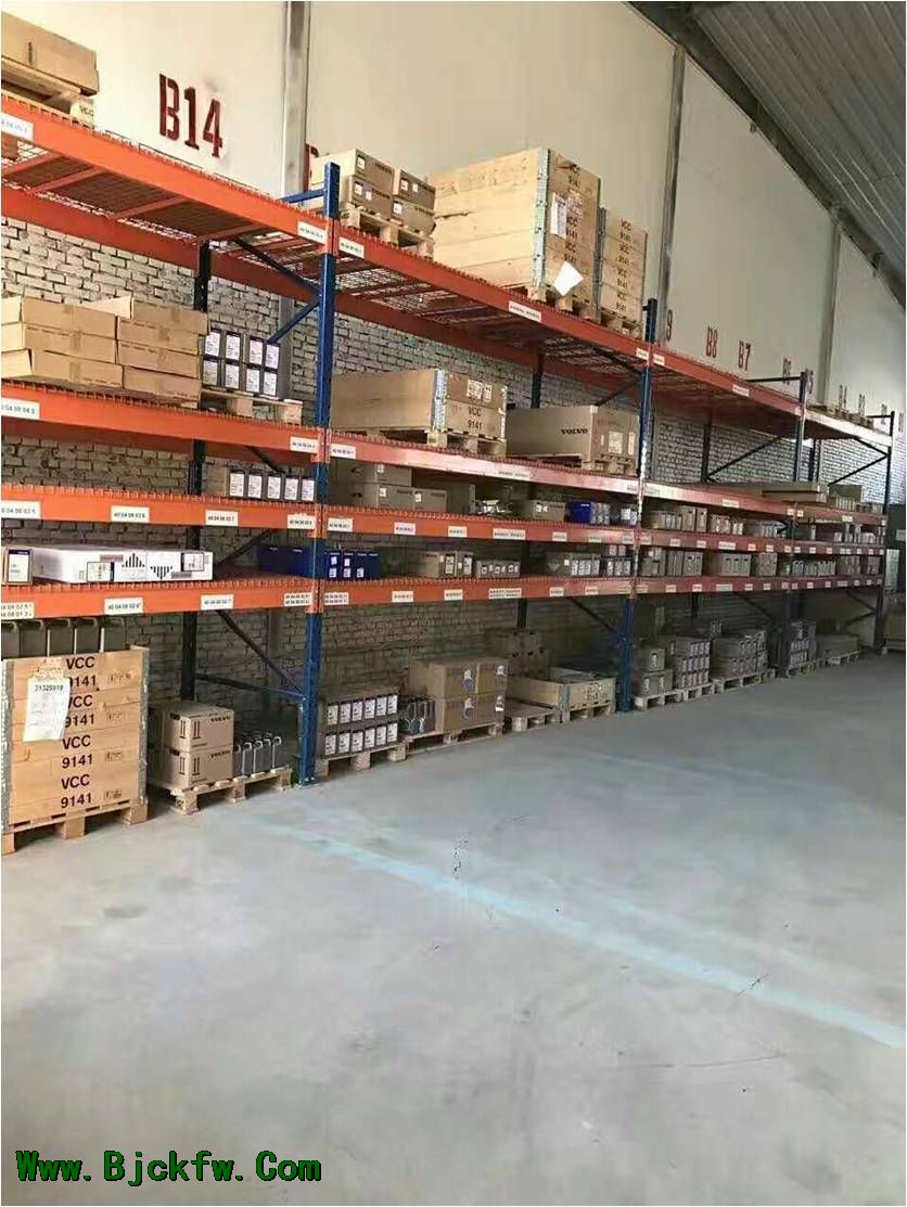 出租危险品仓库 1